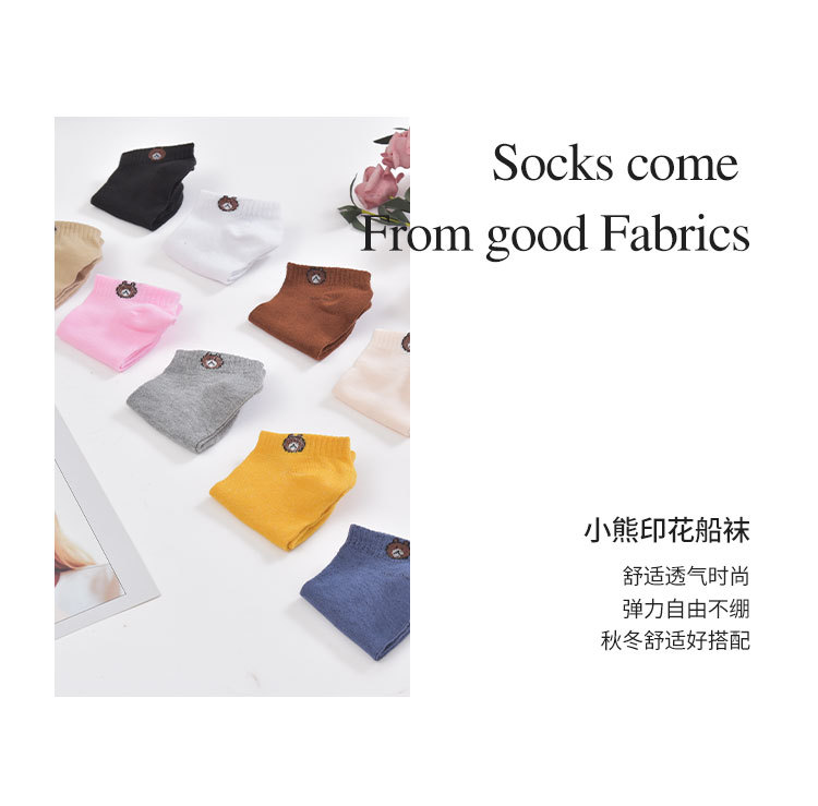 纯色短袜_02