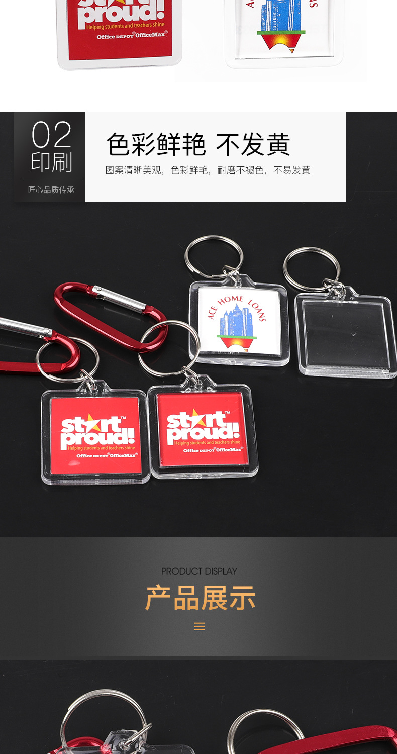 创意钥匙扣挂件定制