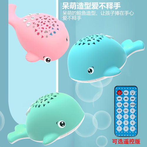 Baby story machine to appease the little whale, educational toy, children's multi-functional light projection early education learning machine 0--6 years old