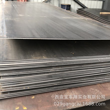 普碳热轧宽钢带 薄钢板 q235b热板 2mm钢板 平板 普碳卷板开平