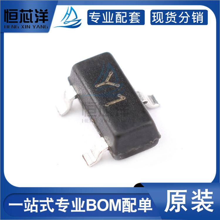 SS8050 丝印Y1 贴片SOT-23 1.5A/25V NPN功率晶体管 三极管 全新