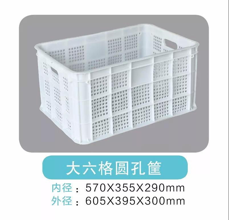 供应泉州塑料塑料周转筐供应商 塑料箱筐 蔬菜筐 鸡蛋筐菜篮