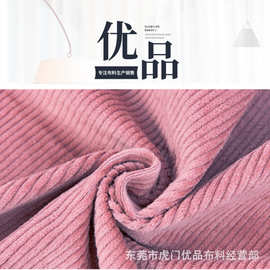 棉9坑弹力泡泡灯芯绒厂家灯芯绒系列批发做男女外套裤装鞋帽箱包