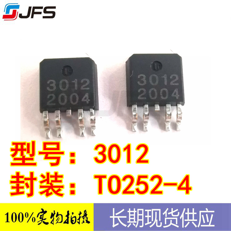 MOS场效应管 JFS3012 3012 TO252-4L N+P沟道 40V/12A 原厂现货