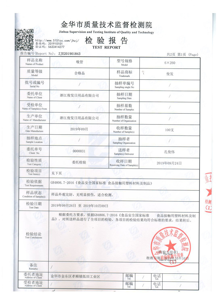 详情页1_15
