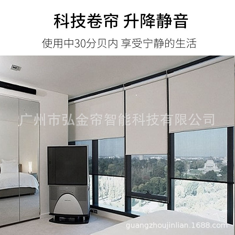 电动遥控卷帘遮光升降窗帘办公室酒店加厚遮阳降噪窗帘