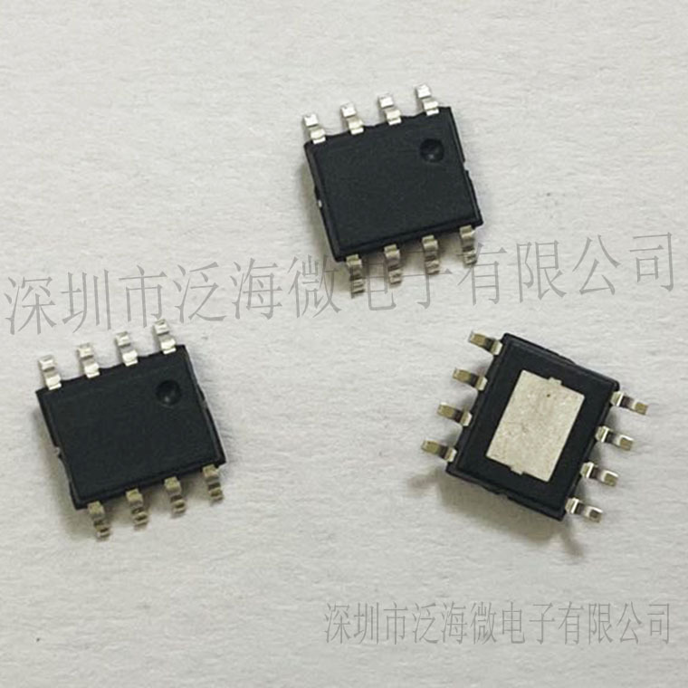 Fuman agent FM5001L charging boost 3 4.6V/5.5V/6.7V air volume adjustable small fan drive IC