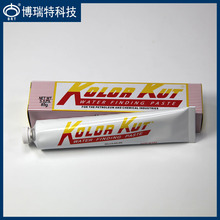 Kolor Kut【85g/支 油品含水量试水膏】检测汽柴油中水分含量