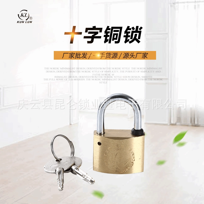 35 мм крест цветок медный замок медный сердечник медный замок блока питания Национальный замок сетки замок свойства Универсальный ключевой замок