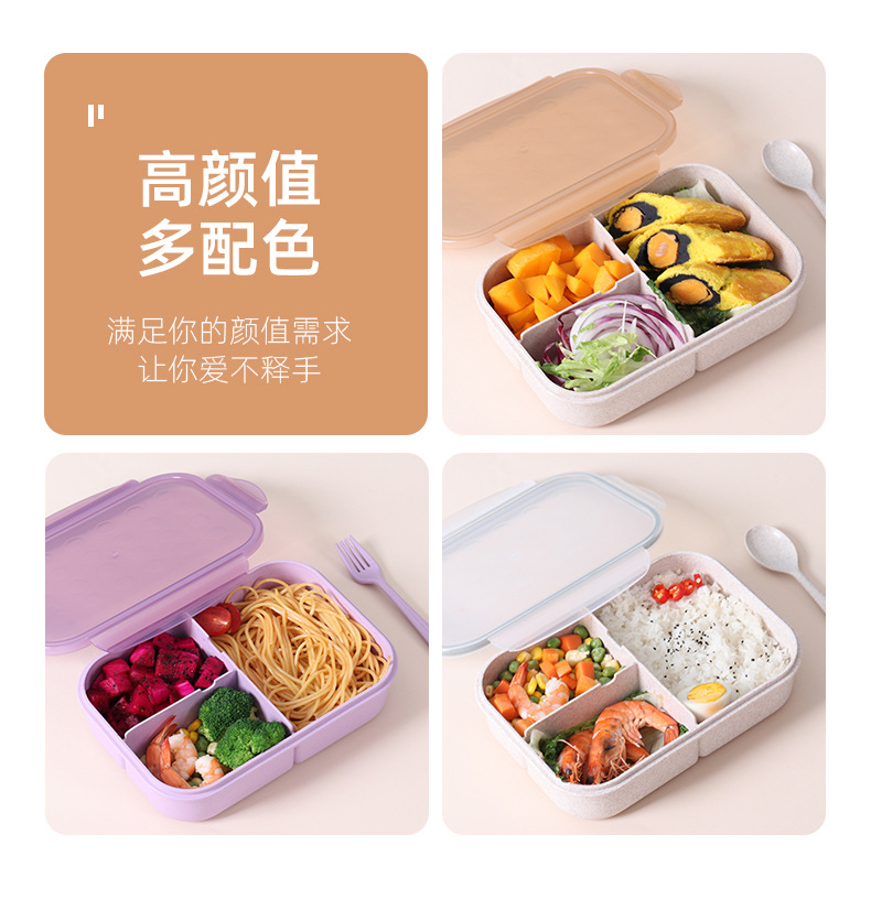 麦香三格饭盒_07.jpg