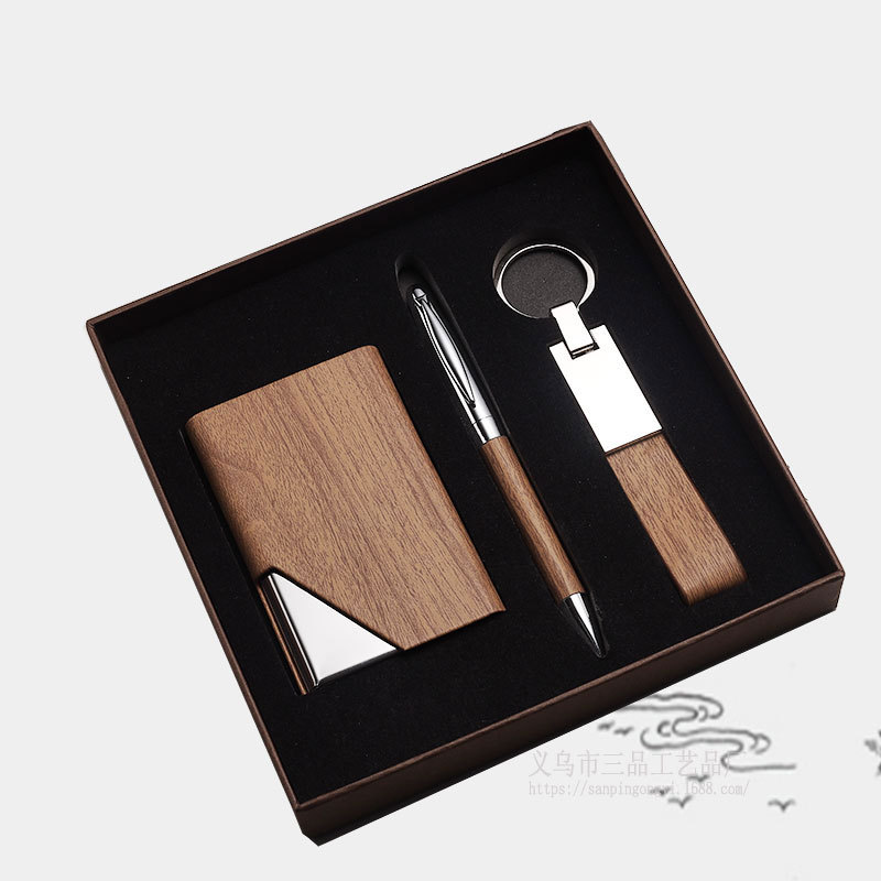 木纹色钥匙扣名片盒222金属签字笔