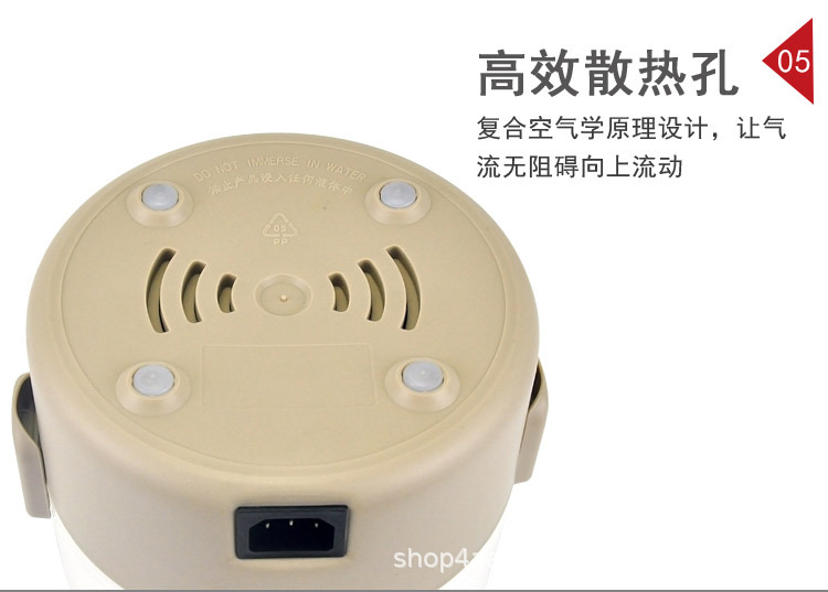 电子饭盒_14.jpg
