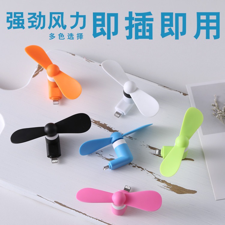厂家大量生产手机苹果便携式usb小咪迷你小风扇 量大从优欢迎订购