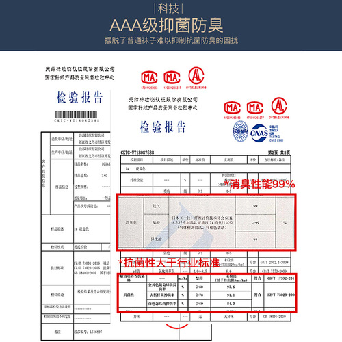 浪莎袜子男中筒袜春秋纯棉纯色吸汗透气棉袜男抑菌商务四季袜批发