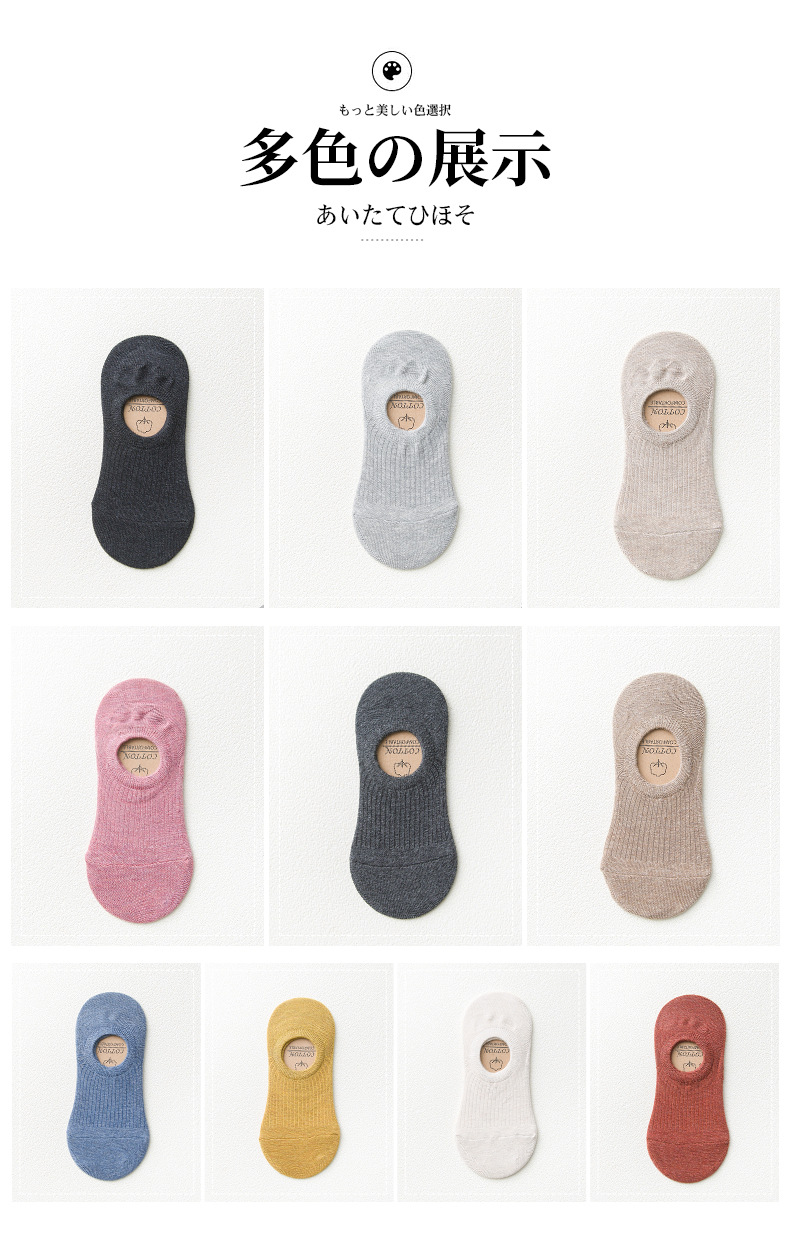 Women's Fashion Solid Color Cotton Handmade Crew Socks A Pair display picture 1