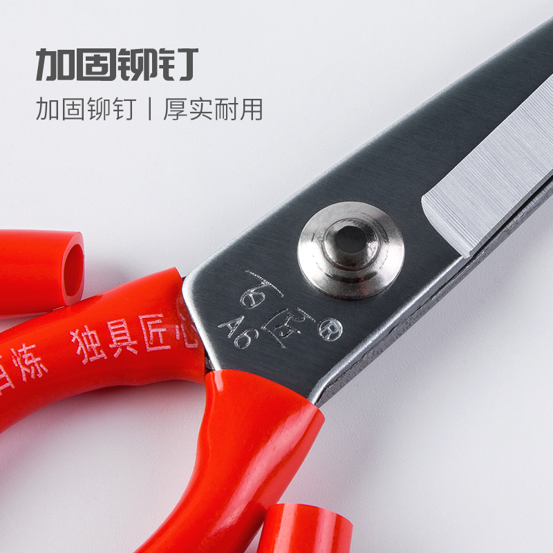 (2개) BAIJIANG 산업 주방 가정용 사무실 가죽 민간 재봉 전단 핸드 컷 가위 큰 가위