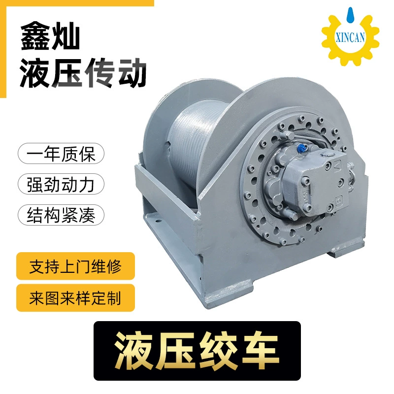 Гидравлическая лебедка Лебедка палуба Швартовые Лебедки