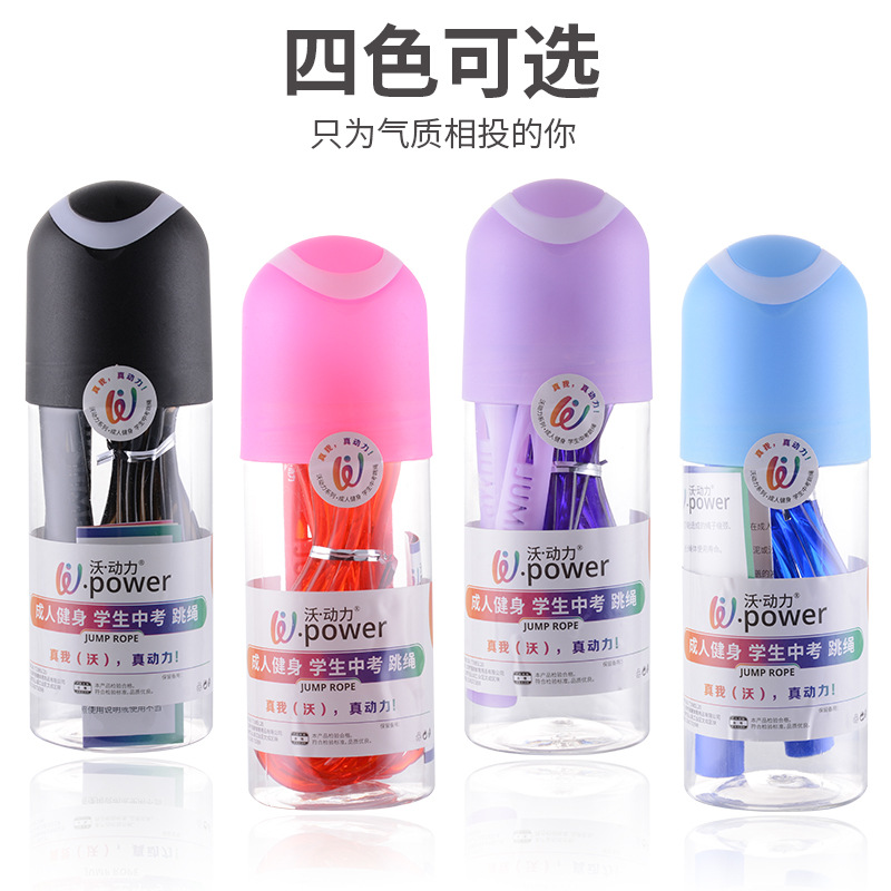 อุปกรณ์ออกกำลังกาย 彩色透明PVC快速跳绳 成人塑料PVC健身运动器材桶装快速实心跳绳  