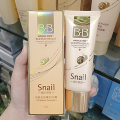 Yulan Snail Serum Celebrity Bare Makeup BB Cream 40g Natural Color Wholesale One Piece Shipping