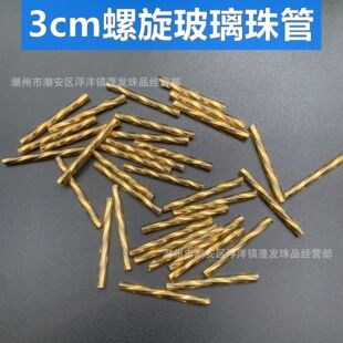 �S�����l0.5cm-3cm��ɫ�yɫ������������� ʮ�ֽ�DIY�ֿp���