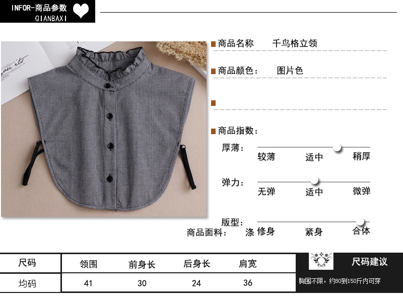 新的寺尺码样2版_01