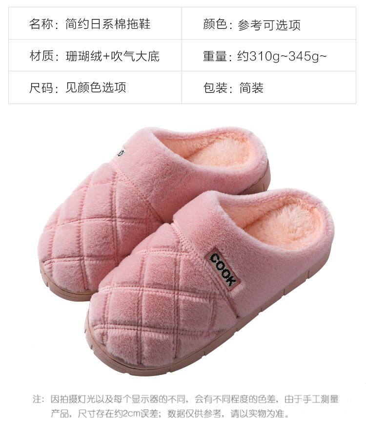 棉拖鞋_05.jpg
