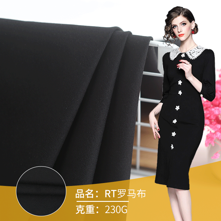 弹力涤棉罗马布 针织弹力裤装布料 RT罗马面料
