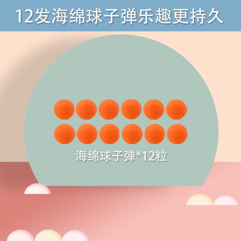 큰 오렌지 총알 12