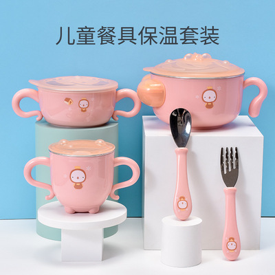 Baby sucker bowl 304 Stainless steel Water bowl children Auxiliary bowl heat preservation heat insulation Fall baby Cutlery Set