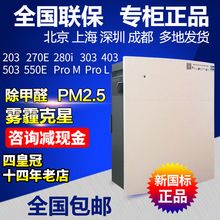 Blueair³Ŷ203slim/270E/280i/403/503/550E/PROM