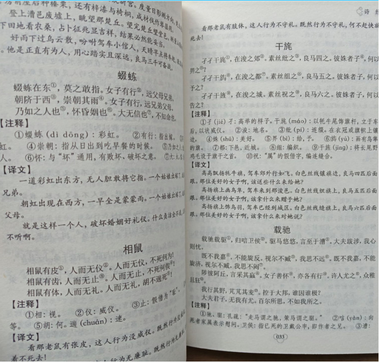 QQ图片20200112081652