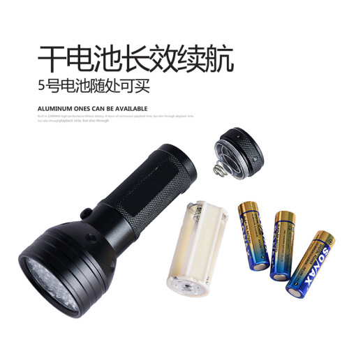 51 LED purple light aluminum alloy UV banknote examination jewelry identification home use UV purple LED flashlight strong light