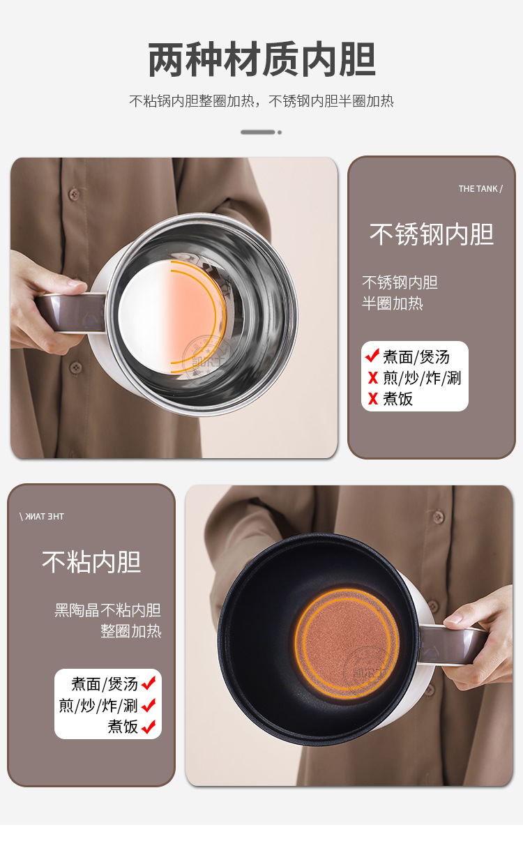 单柄电煮锅_08.jpg