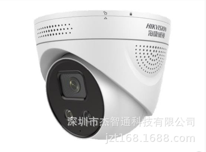 DS-2CD3356FWDA3-IS 海康威视500万星光级警戒型网络半球摄像机