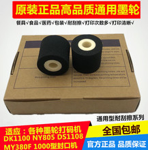 ��ڙCī݆36 16mm �A980 1000���B�m��ڙC���w��C��ī����
