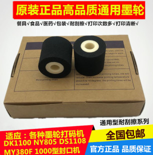 ��ڙCī݆36 16mm �A980 1000���B�m��ڙC���w��C��ī����