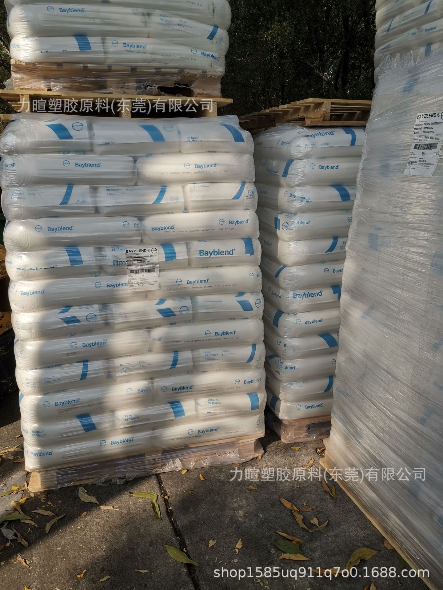 科思创PC/ABS塑料Bayblend/T65/T85/T45/XF/高流动/高韧性/耐冲击阿里巴巴