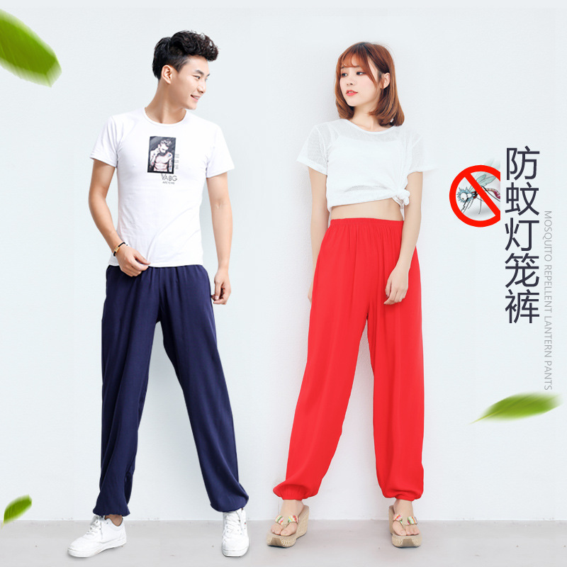 2020新款春夏秋季太极裤练功武术运动功夫瑜伽裤晨练男女灯笼裤|ms