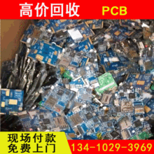 ����ُ��������X���� �����֙C���� ����僽�pcb �����X����