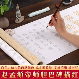 画纸、画布;对联/春联;宣纸