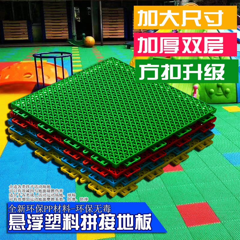 地板厂篮球场羽毛球轮滑胶跑道幼儿园拼接块运动户室外垫塑胶防滑
