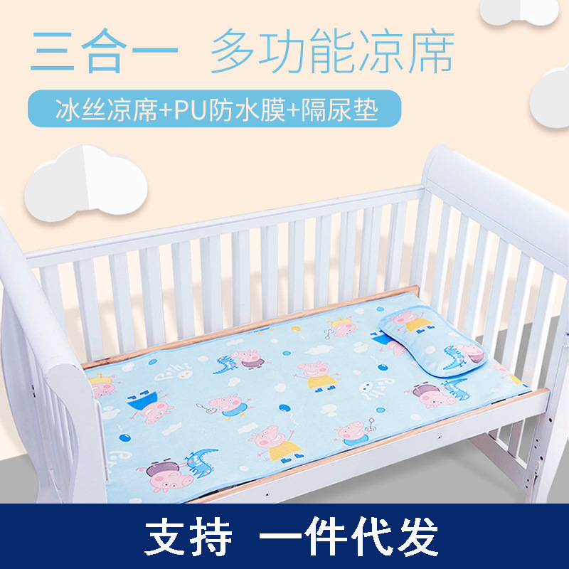 婴儿双面凉席冰丝隔尿垫宝宝凉席儿童席子婴儿床凉席定做厂家批发