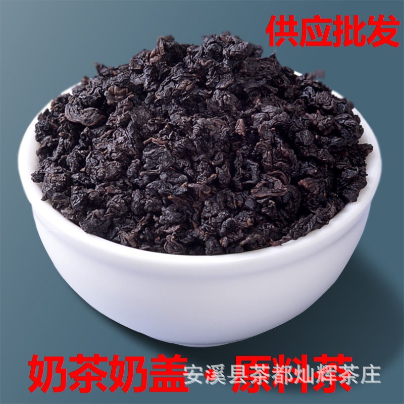 Mountain oolong tea