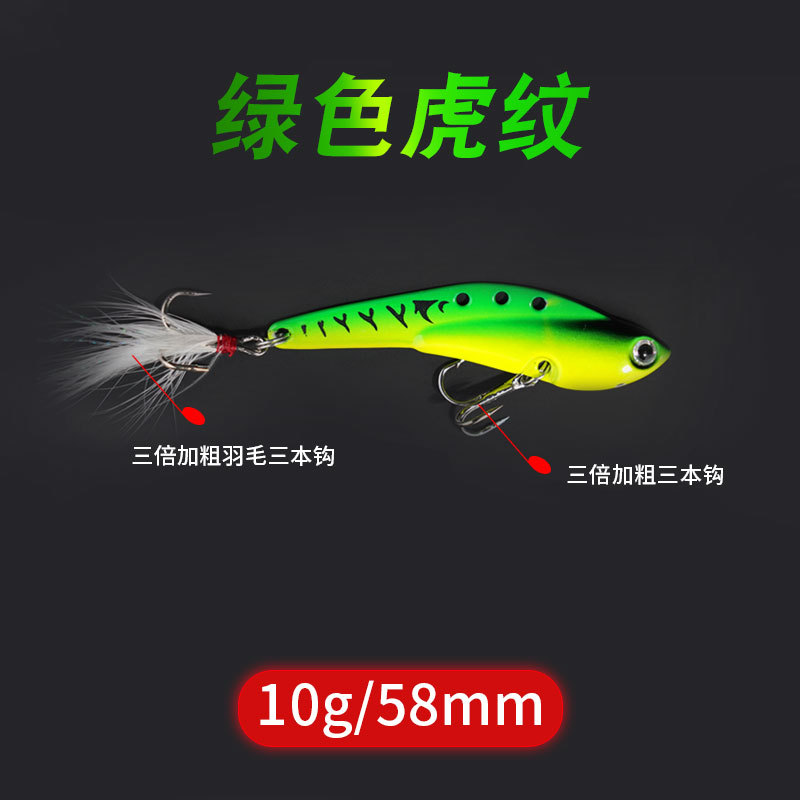 6 Colors Metal Blade Baits Sinking VIB Lures Spinner Baits Fresh Water Bass Swimbait Tackle Gear