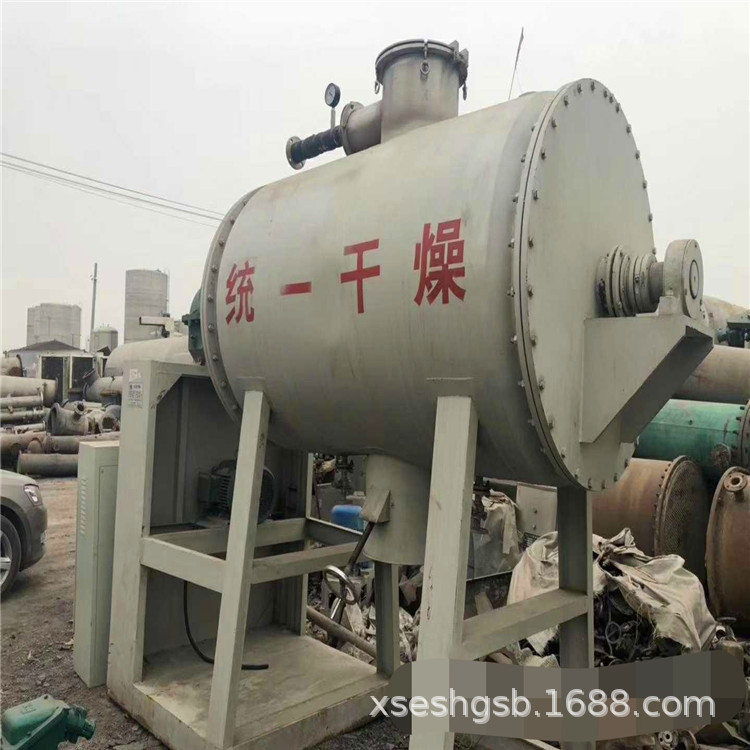 二手真空耙式气流干燥机 污泥工业烘干机 二手耙式真空低温干燥机