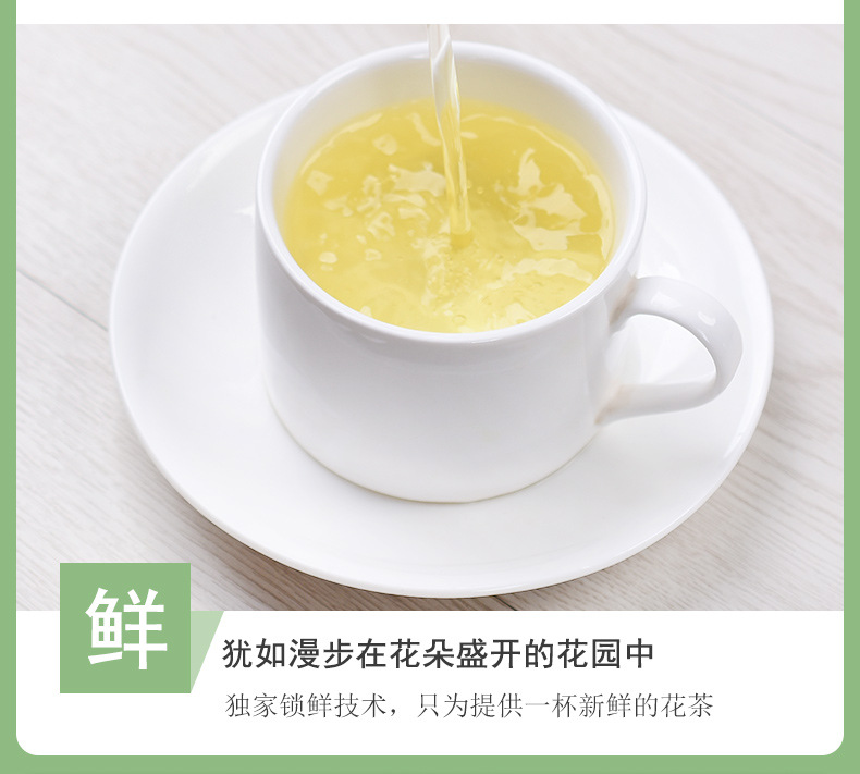 Three Flower Tea Jin Yin Hua Ju Hua Mo Li Hua Herbal Tea Bags 60g Hot Brew Seasonal Wellness Drink specifications