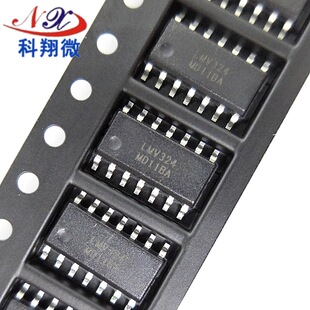 LMV 324IDR LM324 low voltage four-way operational amplifier IC chip SMD free trial