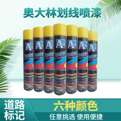 Odalin Road Self-spraying Marking Paint Cement Floor Marking Paint Parking Space Marking Paint Pavement Self-spraying Paint (Avtomobil boyası)