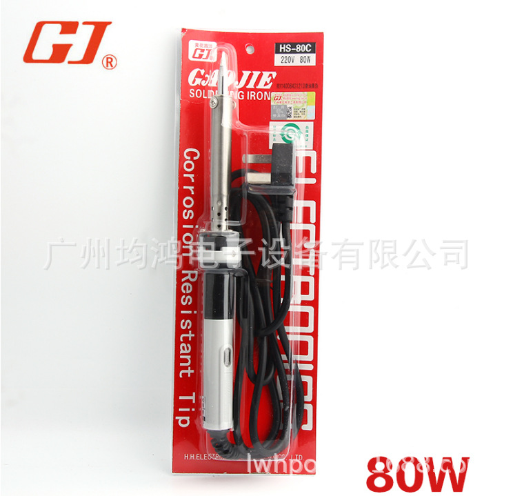 广州黄花特种长寿电烙铁HS-80C/HS-100C