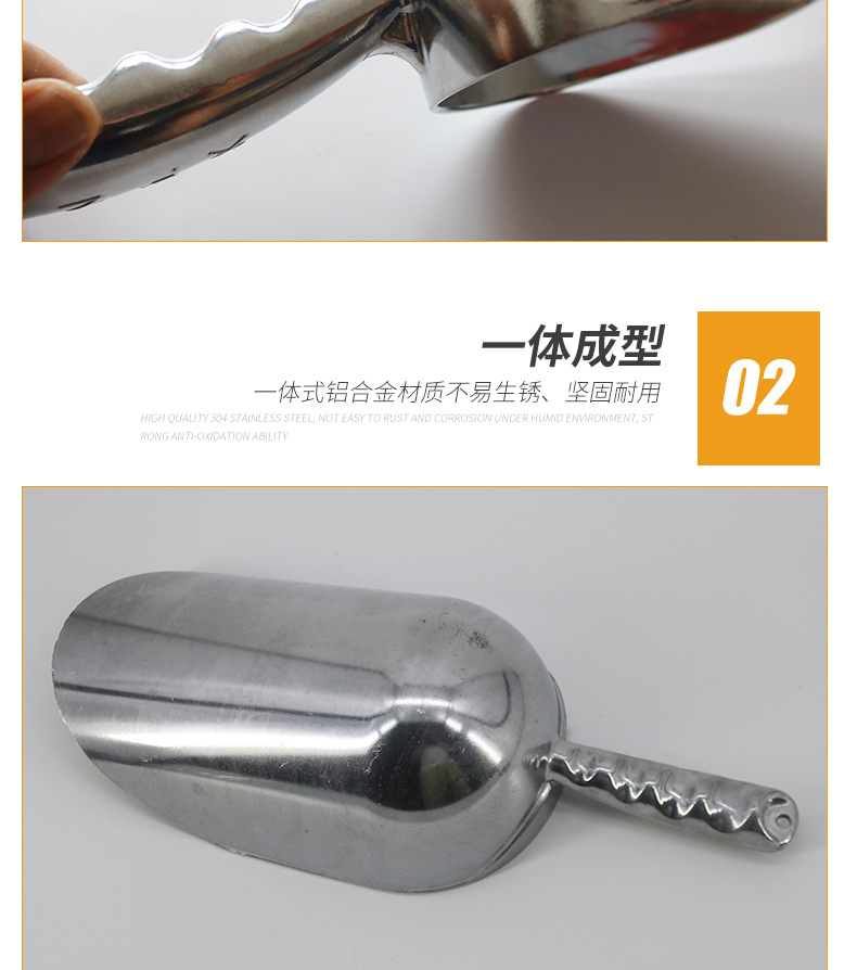 北方实心铝合金料铲1_04